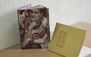 Книга как произведение искусства на выставке в Севастополе