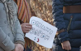 В Севастополе в Международный день объятий состоялся флэшмоб «Обниму даром»