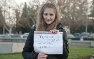 В Севастополе в Международный день объятий состоялся флэшмоб «Обниму даром»