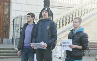 В Севастополе в Международный день объятий состоялся флэшмоб «Обниму даром»