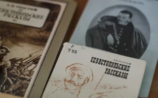 Раритетные издания произведений Льва Толстого выставлены в севастопольской библиотеке
