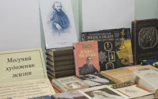 Раритетные издания произведений Льва Толстого выставлены в севастопольской библиотеке
