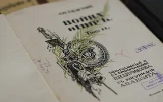 Раритетные издания произведений Льва Толстого выставлены в севастопольской библиотеке