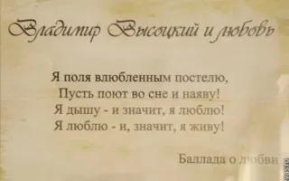 В Севастополе открылась выставка «Тайны Владимира Высоцкого»