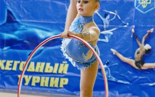 В Севастополе завершился Всеукраинский турнир по художественной гимнастике «Афалина-2013»