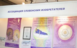 На международную выставку изобретений и новых технологий «Новое Время» съехались учёные всего мира
