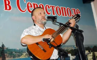 В Севастополе состоялся вечер памяти Игоря Талькова
