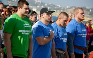 В Севастополе состоялось богатырское многоборье «Осенний вызов — 2013»