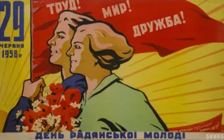 В Севастополе представлена выставка советского агитационного плаката