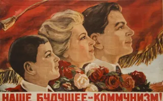 В Севастополе представлена выставка советского агитационного плаката