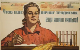 В Севастополе представлена выставка советского агитационного плаката