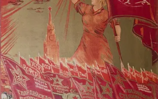 В Севастополе представлена выставка советского агитационного плаката