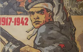 В Севастополе представлена выставка советского агитационного плаката
