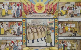 В Севастополе представлена выставка советского агитационного плаката