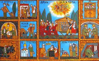 В Севастополе состоялась лекция с представителем современного искусства — харьковским художником Романом Мининым