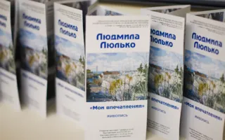 Севастопольская художница Людмила Люлько показала Нью-Йорк в своих картинах