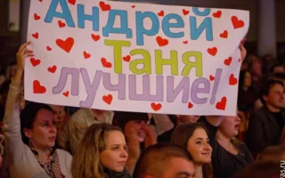 В День влюбленных в Севастополе определили лучшую любящую пару города