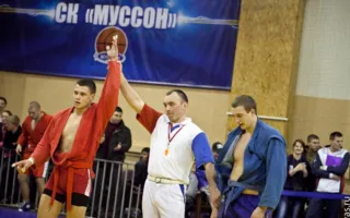 В Севастополе состоялся Всеукраинский чемпионат по спортивному и боевому самбо