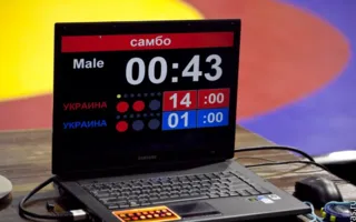 В Севастополе состоялся Всеукраинский чемпионат по спортивному и боевому самбо