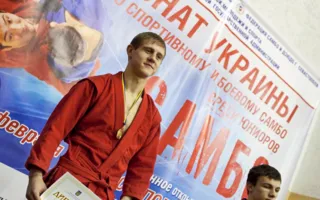 В Севастополе состоялся Всеукраинский чемпионат по спортивному и боевому самбо