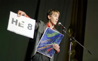 В Севастополе выбрали «Студента года — 2013»