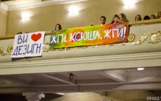 В Севастополе выбрали «Студента года — 2013»