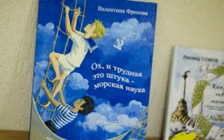 Севастопольский художник Валерий Манин показал зрителю иллюстративную графику