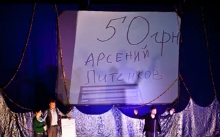 «Чудесариум» от иллюзионистов братьев Сафроновых не обошелся без фокуса со стриптизом