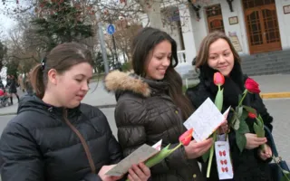 8 марта площадь Нахимова женщины украсили своими улыбками