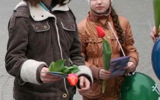 8 марта площадь Нахимова женщины украсили своими улыбками