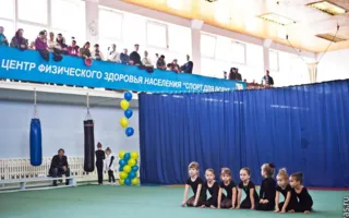 В Севастополе состоялся первый чемпионат города по эстетической гимнастике среди юных гимнасток