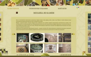 Дизайнеры и проектировщики интерьеров защитили дипломы на Севастопольском факультете Львовской Национальной академии искусств