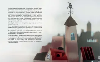 Дизайнеры и проектировщики интерьеров защитили дипломы на Севастопольском факультете Львовской Национальной академии искусств