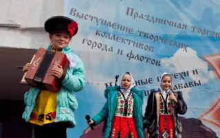 В Севастополе отгуляли весёлую масленицу