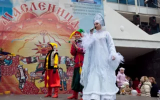 В Севастополе отгуляли весёлую масленицу