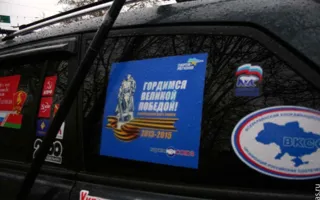Севастополь — Москва! Стартовал автопробег «Наша Великая Победа»
