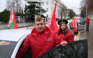 Севастополь — Москва! Стартовал автопробег «Наша Великая Победа»