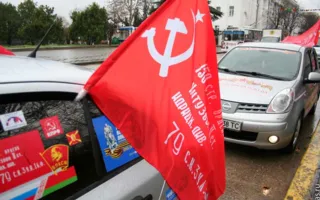 Севастополь — Москва! Стартовал автопробег «Наша Великая Победа»