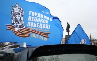 Севастополь — Москва! Стартовал автопробег «Наша Великая Победа»