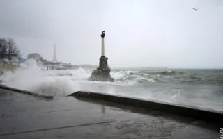 В Севастополе — «штормовое»!