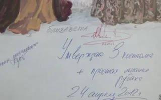 «Все краски театральной сцены» на выставке в Севастопольском художественном музее имени М.П. Крошицкого