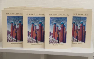 Универсальность художника Валерия Манина представлена на выставке в галерее «Южный Эрмитаж»