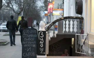Дегустация элитных вин из Рислинга в баре «Винный погребок»