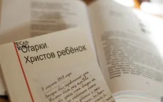 Воспоминания севастопольского писателя Василия Куликова о войне на встрече, посвященной 69-ой годовщине освобождения Балаклавы