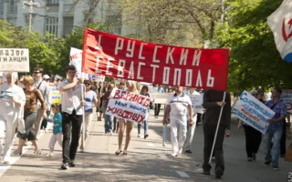 1 мая в Севастополе — традиционная праздничная демонстрация трудовых коллективов