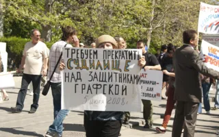 1 мая в Севастополе — традиционная праздничная демонстрация трудовых коллективов