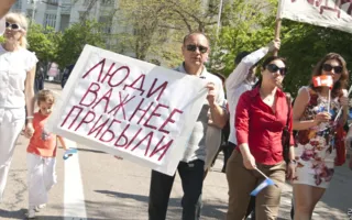 1 мая в Севастополе — традиционная праздничная демонстрация трудовых коллективов