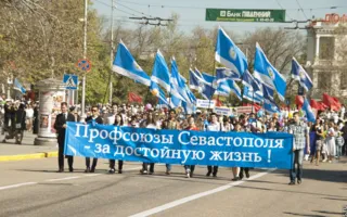 1 мая в Севастополе — традиционная праздничная демонстрация трудовых коллективов