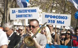 1 мая в Севастополе — традиционная праздничная демонстрация трудовых коллективов