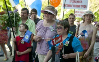1 мая в Севастополе — традиционная праздничная демонстрация трудовых коллективов